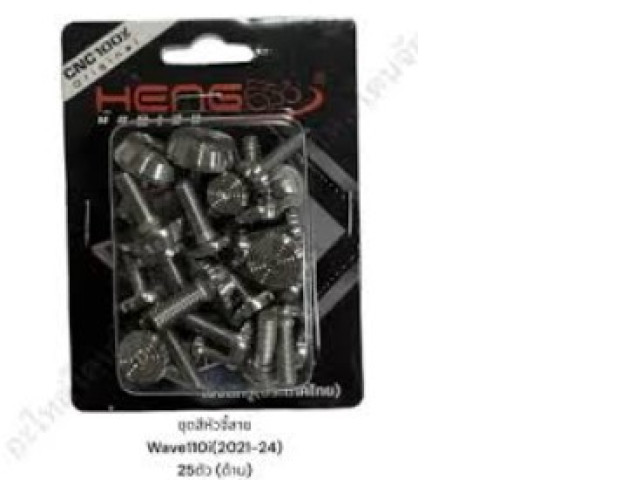 Dream Color Set Nuts, Super Cup, Stainless Steel, Heng Screws Dream Color Set Nuts, Super Cup, Stainless Steel, Heng Screws