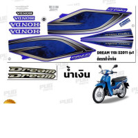 Set of 2 Dream110i Sticker 2011 Model 1 (Bright color, genuine glossy coating) Dream110i Sticker 2011 Model 1