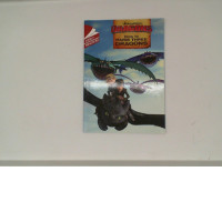 BOOK DRAGONS HOW TO RAISE THREE DRAGONS 