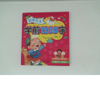 Book Preschool 1280 words Book Preschool 1280 words