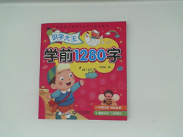 Book  Preschool 1280 words 