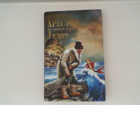 Book The Latest Christomania By Literature 