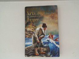 Book The Latest Christomania By Literature Book The Latest Christomania By Literature