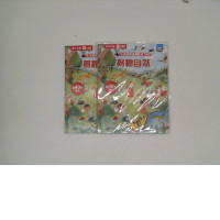 Set of 2 Book Fun revealing the fip book revealing the secrets of nature