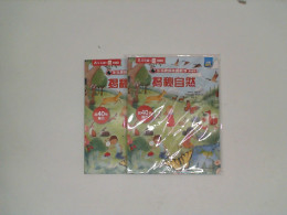 Set of 2 Book Fun revealing the fip book revealing the secrets of nature Set of 2 Book Fun revealing the fip book revealing the secrets of nature