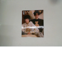 Magazine KAZZ your sky 