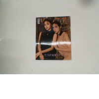 Magazine KAZZ petrichor 