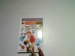 children's fiction book children's fiction book