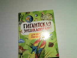 book about birds book about birds