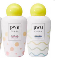Set of 2 PWU Washing agent Laundry freshener Two-tone Fragrant Beads Clothes Fragrance Lasting Fragrance 