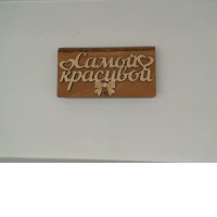 Wooden pencil box Wooden pencil box