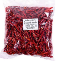Dried chili peppers 500 grams