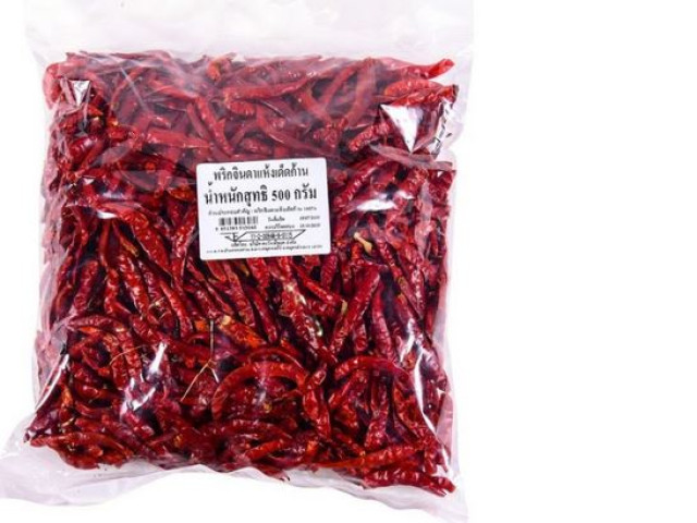 Dried chili peppers 500 grams Dried chili peppers 500 grams
