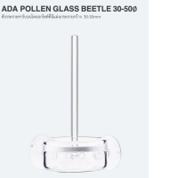 Ada Pollen glass diffuser