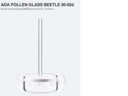 Ada Pollen glass diffuser Ada Pollen glass diffuser