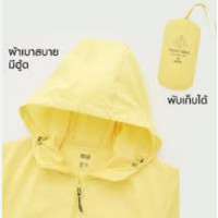 Pocketable UV Protection Parka Women