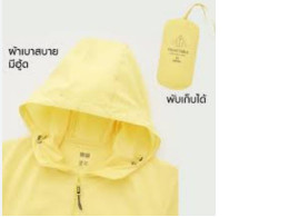 Pocketable UV Protection Parka Women