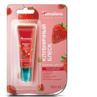 Himalaya Strawberry Lip Balm 10g Himalaya Strawberry Lip Balm 10g