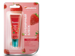 Himalaya Strawberry Lip Balm 10g Himalaya Strawberry Lip Balm 10g