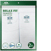 Set of 2 White Double Goose T-Shirt Modern Relax Fit