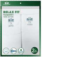 Set of 2 White Double Goose T-Shirt Modern Relax Fit