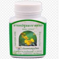 Cassia Senna Capsules