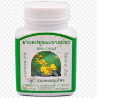 Cassia Senna Capsules