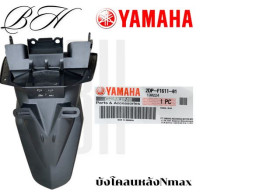 YAMAHA  Rear fender Rear fender 2DP-F1611-00 