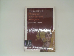Book BYZANTIUM HISTORY OF THE VANISHEDEMPIRE 