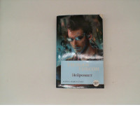 Book WILLIAM GIBSON NEUROMANCER