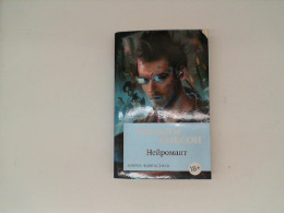 Book WILLIAM GIBSON NEUROMANCER