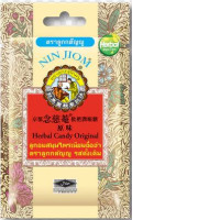 Niam Chi Am herbal candy, brand: Luk Kattanyu, original flavor