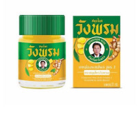 Wang Phrom Herbal Balm, Formula 2, 20 grams