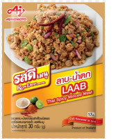  Set of 4 Rosdee, Namtok Larb Sauce Powder, 30 grams 