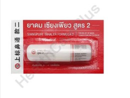 Xiang Pure Inhaler Formula 2 