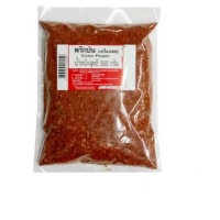 Chili powder 350 grams