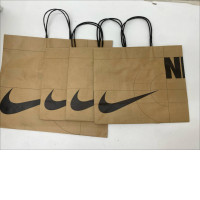 Set of 4 NIKE Paper bag 