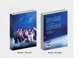 Set of 2 THAMEPO HEART THAT SKIPS A BEAT NOVEL THIRD EDITION (THAI VERSION) Set of 2 THAMEPO HEART THAT SKIPS A BEAT NOVEL THIRD EDITION (THAI VERSION)