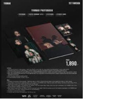 #YINWAR1STFANSIGN souvenir photobook