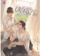  Behind the Scenes book, revised edition