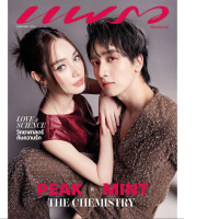 Praew Magazine, February 2015, 2 covers: Mew & Tul / Peak & Mint