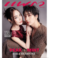 Praew Magazine, February 2015, 2 covers: Mew & Tul / Peak & Mint