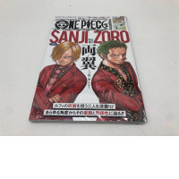 Art book Sanji AND Zoro