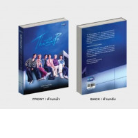 THAMEPO HEART THAT SKIPS A BEAT NOVEL THIRD EDITION (THAI VERSION) THAMEPO HEART THAT SKIPS A BEAT NOVEL THIRD EDITION (THAI VERSION)