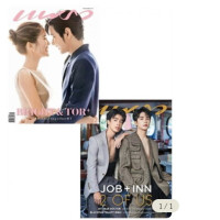 Praew Magazine, Issue 982, Year 2022, Cover: Bright-To / In Sarin-Job Thachpol (2 covers in one volume)