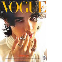 Vogue Thailand Feb2024 complete with stickers 