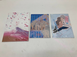 Set of 3 Japanese comics "LOVE POTION" Set of 3 Japanese comics "LOVE POTION"