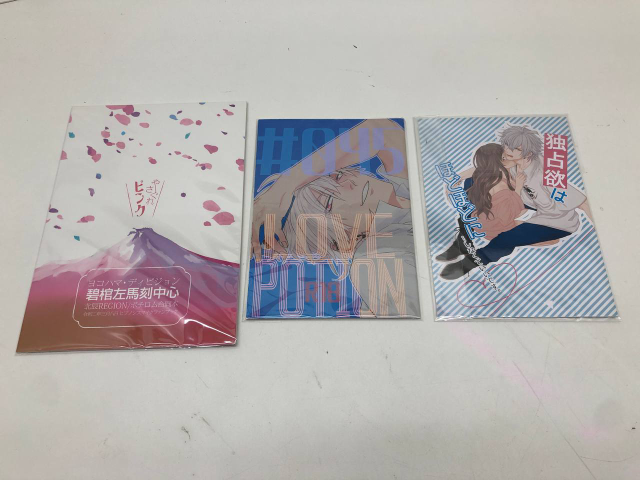 Set of 3 Japanese comics "LOVE POTION" Set of 3 Japanese comics "LOVE POTION"