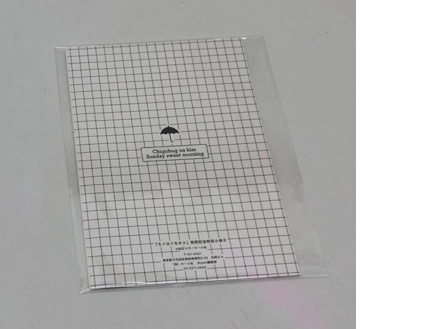 Japanese comic book "Sunday Sweet Morning" Japanese comic book "Sunday Sweet Morning"