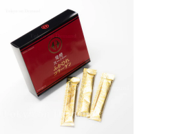 GINZA TOMATO Fermented Super SHARK FIN COLLAGEN with Genuine Pearl Plus Jelly